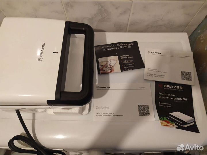 Бутербродница brayer