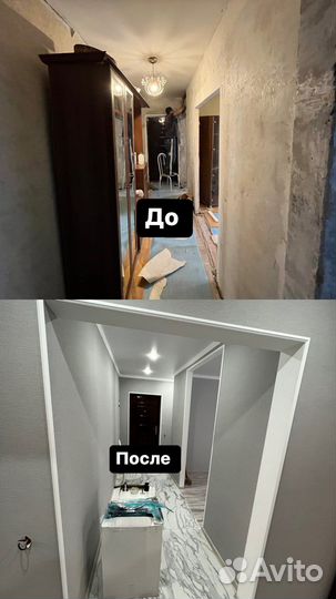 Ремонт квартир под ключ