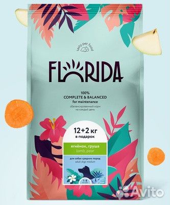Florida Флорида корм для собак 12+2кг доставка