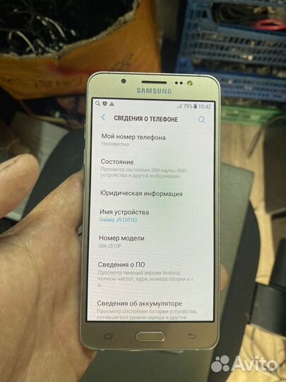 Телефон Samsung бу