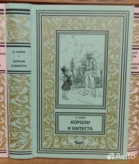 Плуты и мошенники: книги в переплете 