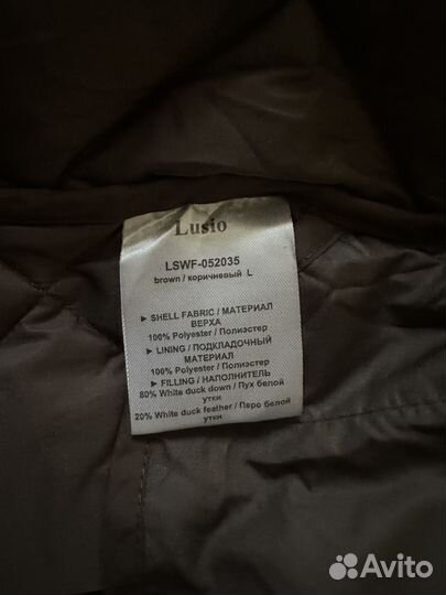 Куртка демисезонная женская 48 50