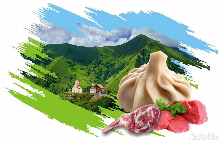 Хинкали домашние