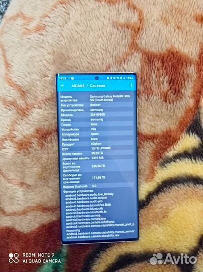 Samsung Galaxy Note 20 Ultra 5G (Snapdragon), 12/256 ГБ