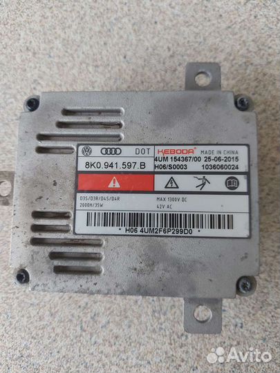 Блок розжига VW, Audi, Skoda