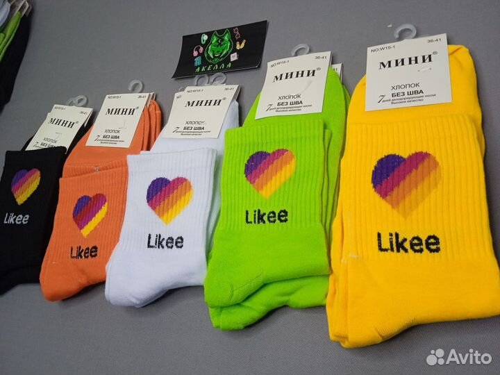 Носки Оптом