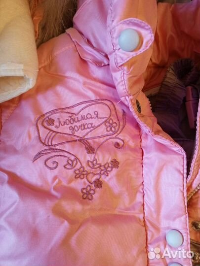 Костюм зимний