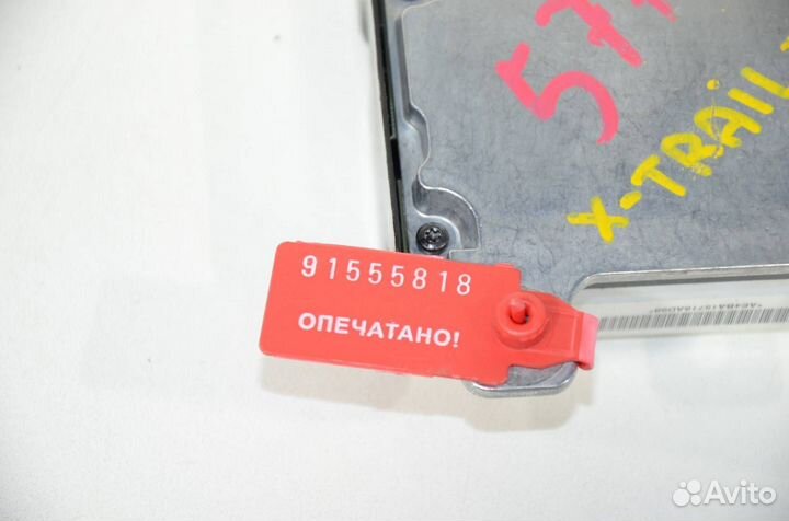 Блок SRS Nissan X-Trail T32 2.5 2015