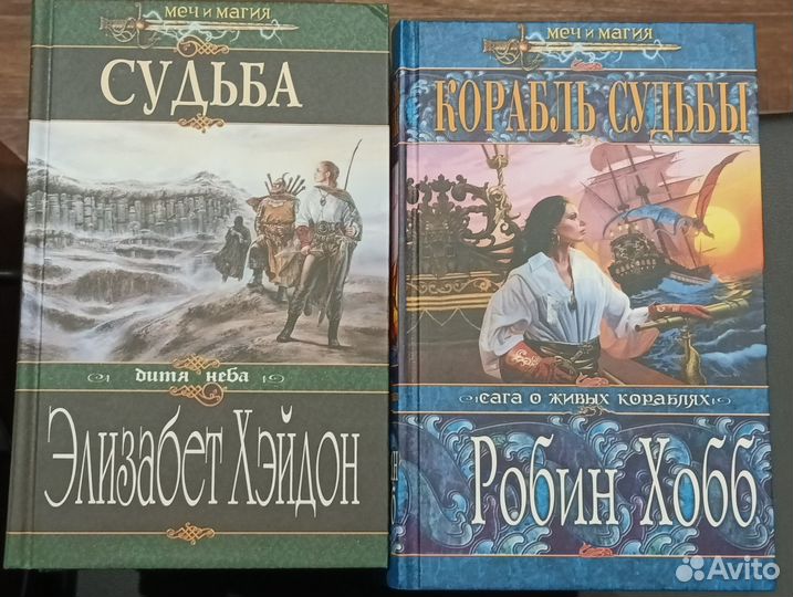 Книги