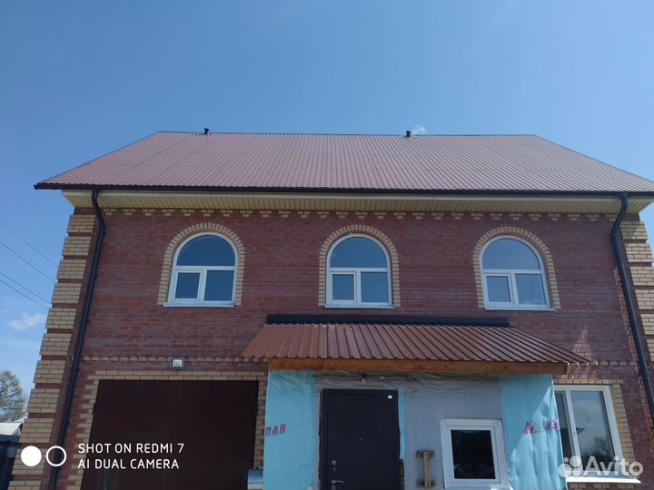 Кровельные работы