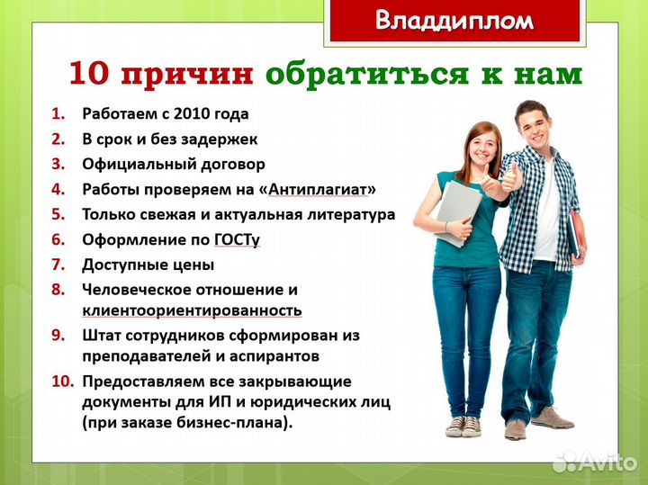 Дипломные Курсовые Практики Антиплагиат