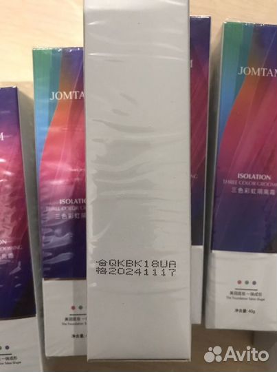 Основа под макияж