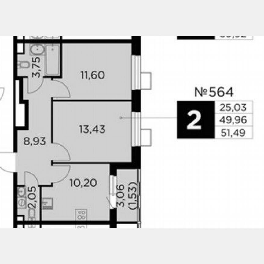 2-к. квартира, 51,5 м², 12/14 эт.