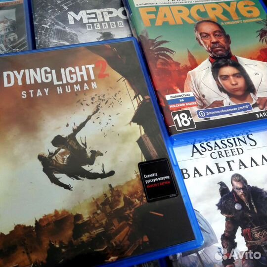 Продажа, обмен дисков PS4