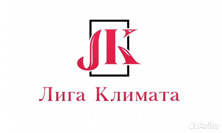 Установка и продажа кондиционеров