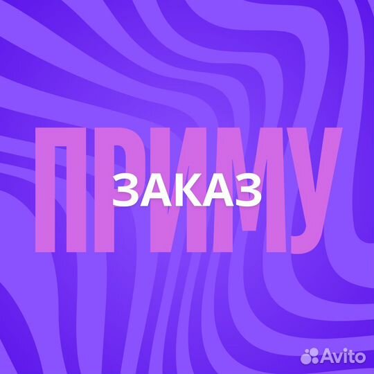 Фотошоп (обработка, ретушь, создание карточек)