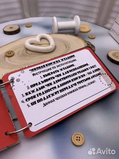 Чековая книжка желаний «Кошка на окошке»