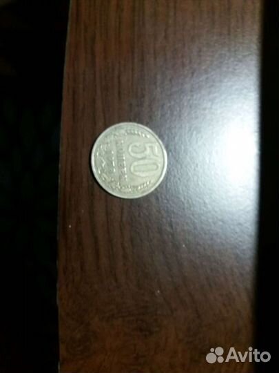 Монеты СССР