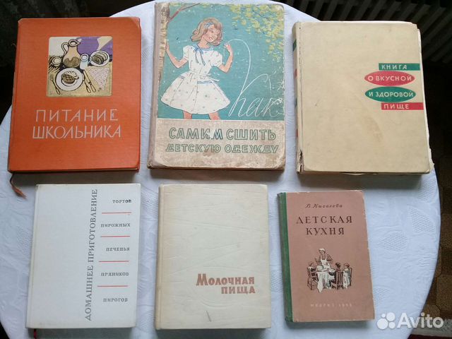 Кулинария. Шитье