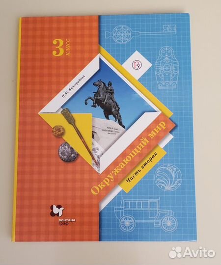 Учебники 2-4 по программе XXI век