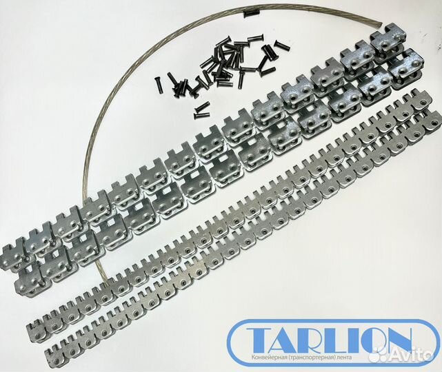 Транспортерная лента Б/У
