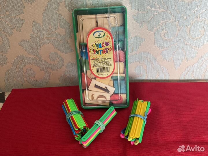 Набор «учись считать»