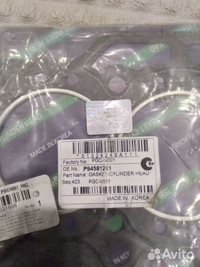 Прокладка гбц matiz