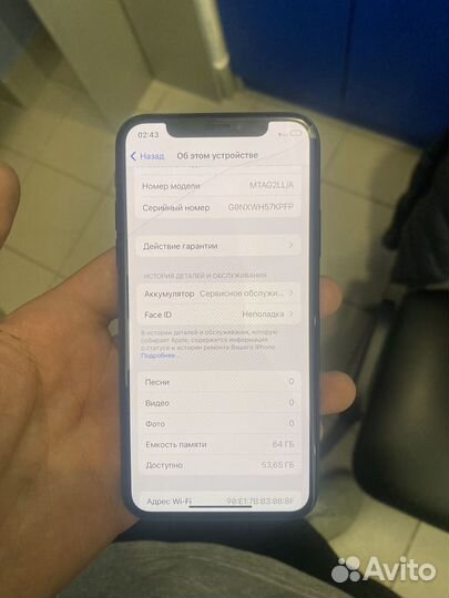 iPhone Xs, 64 ГБ