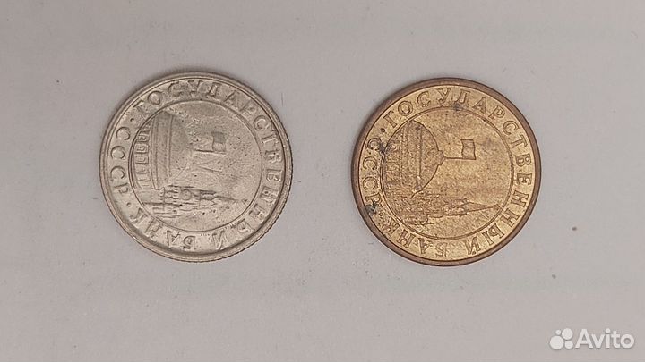 Монеты Россия с 1991 г