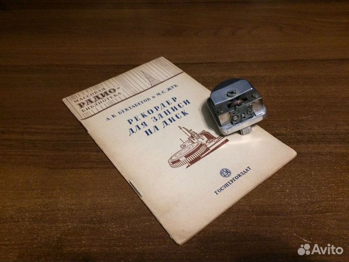 Рекордер для записи на диск