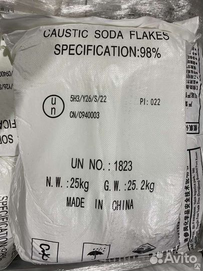 Каустическая сода