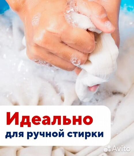 Стиральный порошок 9кг Lotos