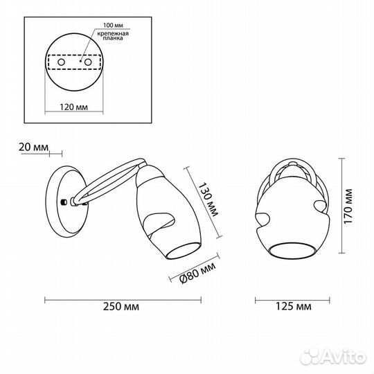 Настенный светильник orla 4483/1W