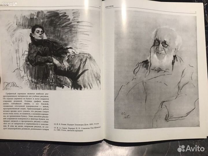 Книги фотографирование живой природы