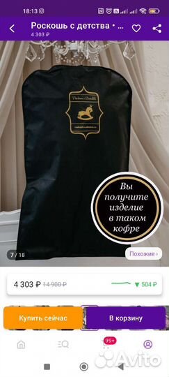 Бальное платье пышное для девочки