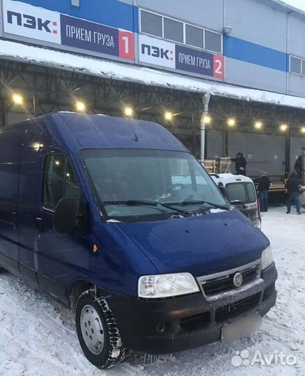 Грузоперевозки