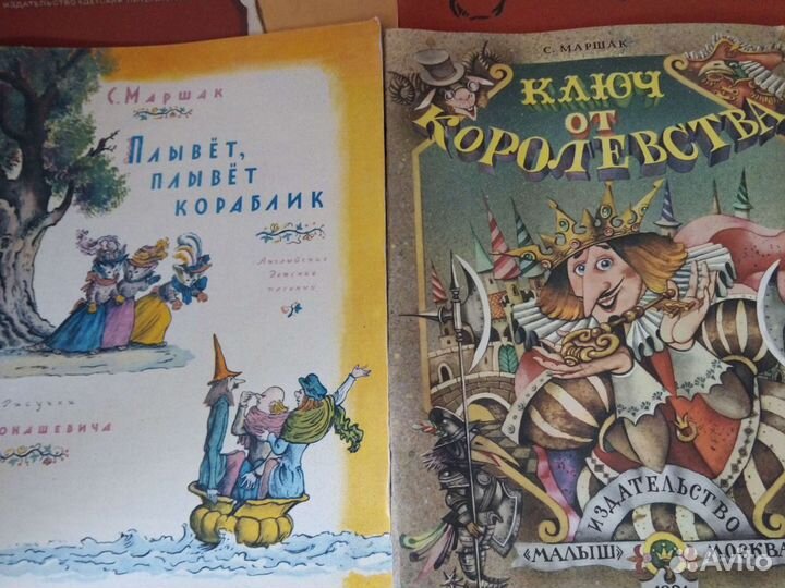 Детские книги