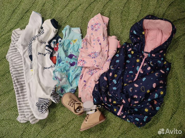 Вещи пакетом