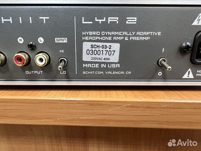 Schiit Lyr 2