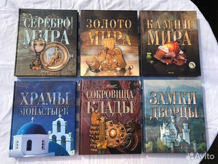 Книги Аванта plus