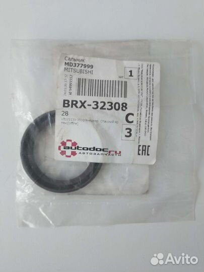 Сальник коленвала передний mitsubishi