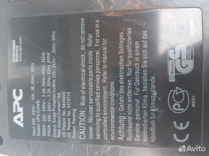 Ибп Apc back ups es 700
