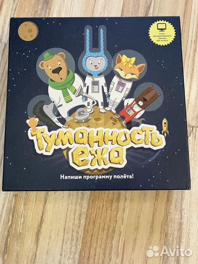 Детские Настольные Игры