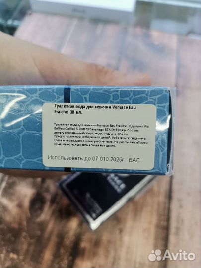 Парфюмерия мужская оригинал