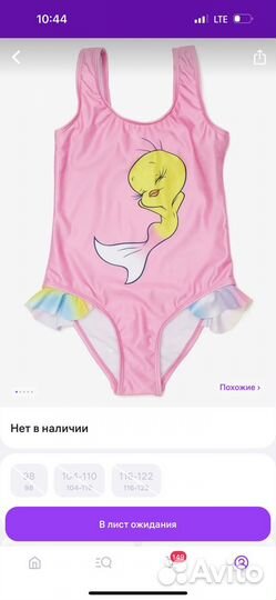 Купальник для девочки