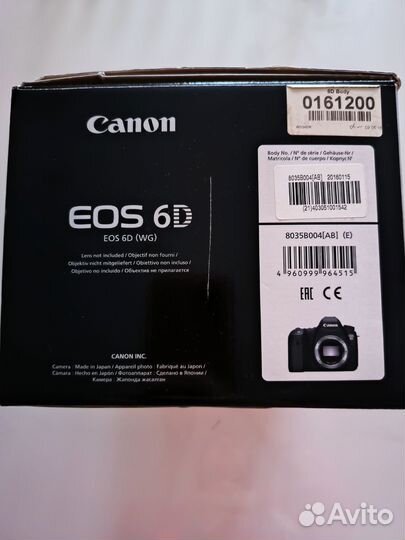 Canon eos 6d body