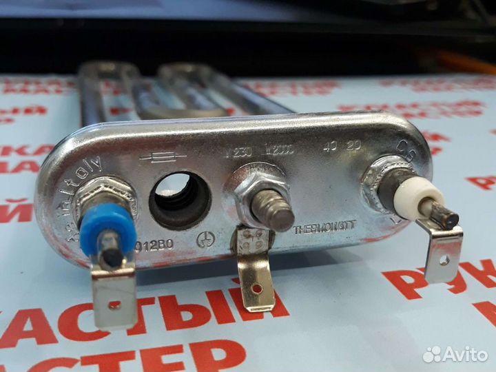 Тэн Bosch 2000w italy для стиральной машины