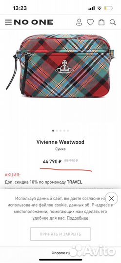 Vivienne westwood сумка новая оригинал