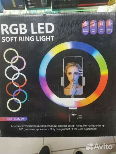 Кольцевая лампа rgb