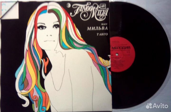 Далида, Матье, Каас, Мильва, Стрейзанд